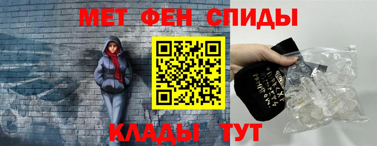 Амфетамин Premium  Амфетамин  Усть-Лабинск  Вход с VPN 