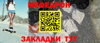 мет Будённовск