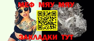 мет Будённовск