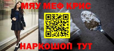 мет Будённовск