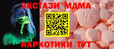 мет Будённовск
