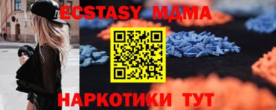 мет Будённовск