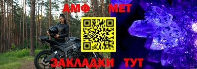 мет Будённовск