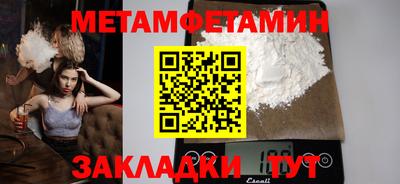 PSILOCYBIN Бузулук