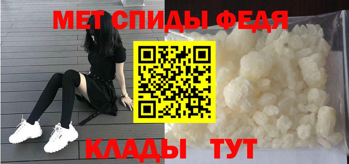 Усть-Лабинск  Метамфетамин пудра  Вход с VPN  Метамфетамин пудра 