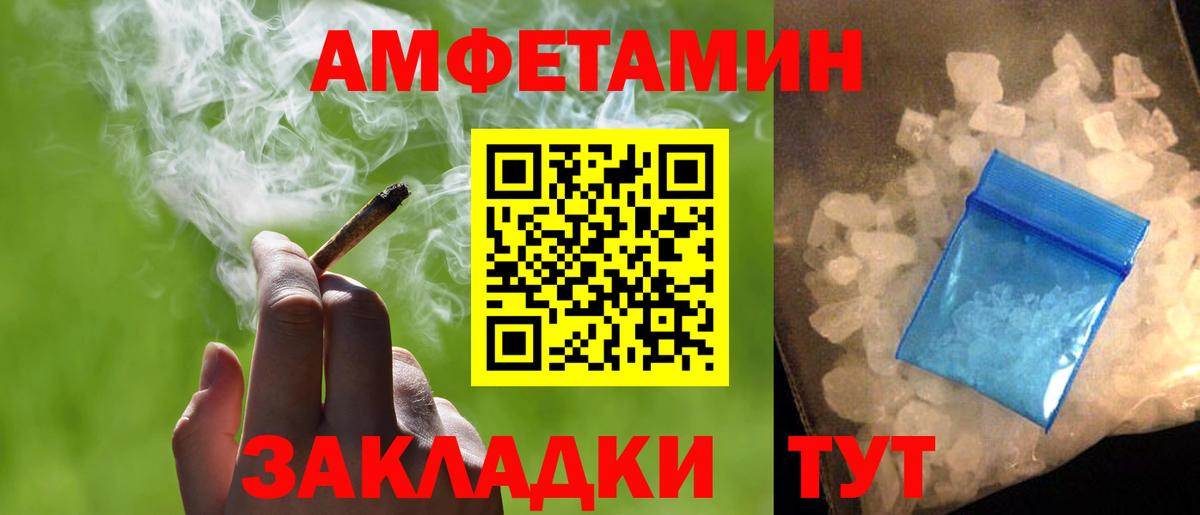Первитин мет Усть-Лабинск